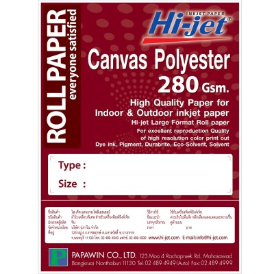 Hi-jet ผ้าใบ Canvas Polyester Inkjet 280 แกรม ไซส์ม้วน