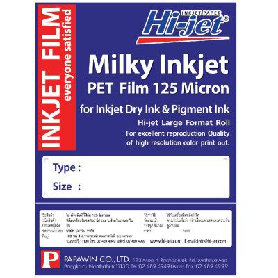 Hi-jet ฟิล์มอิงค์เจ็ทแบบม้วนสำหรับงานสกรีน Milky Inkjet PET Film 125 ไมครอน
