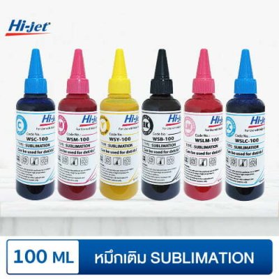 Hi-jet หมึกเติม Sublimation Refill Ink 100 ml. (เลือกสีได้)