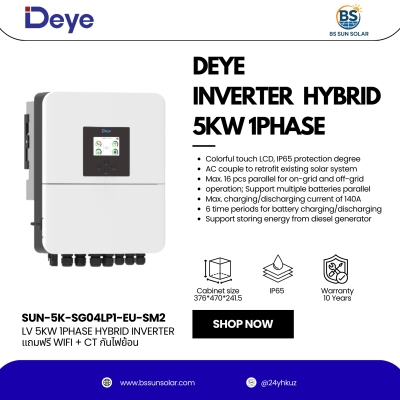 DEYE-SUN-5K-SG04LP1-EU-SM2