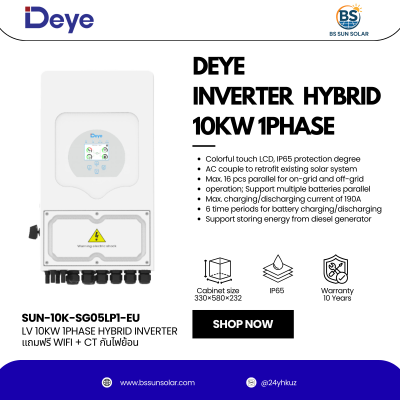 DEYE-SUN-10K-SG05LP1-EU
