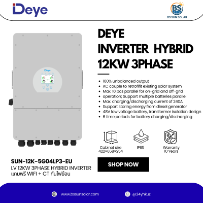 DEYE-SUN-12K-5G04LP3-EU