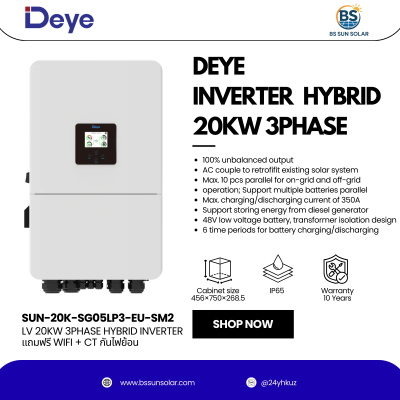DEYE-SUN-20K-SG05LP3-EU-SM2