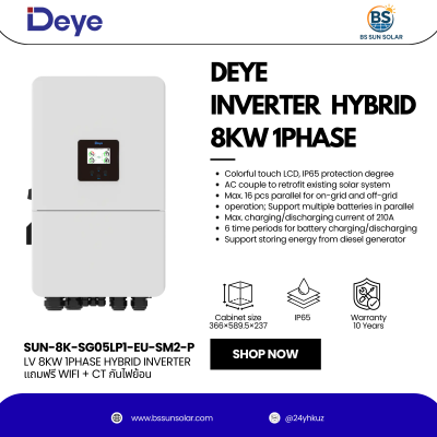 DEYE-SUN-8K-SG05LP1-EU-SM2-P