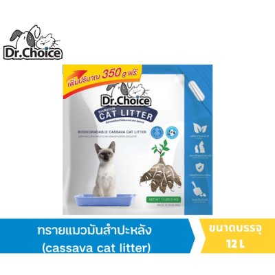 Dr.Choice BioNature Cat litter, Original 12L.[5kg.]