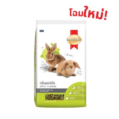 SmartHeart กระต่ายโต แอปเปิ้ล 3kg.
