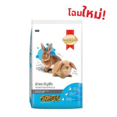 SmartHeart กระต่ายโต ผัก ธัญพืช 3kg.