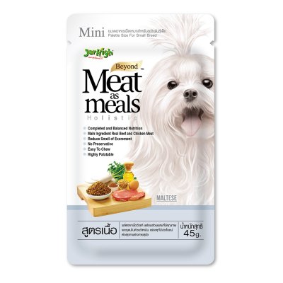 Jerhigh Meat as Meals Beef 45g.