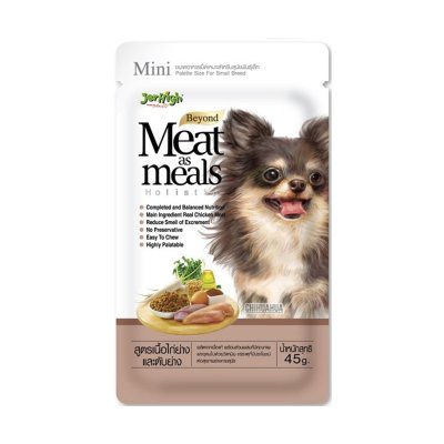 Jerhigh Meat as Meals Chicken & Liver 45g.