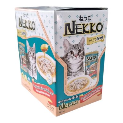 Nekko ทูน่า ปลาข้าวสารในน้ำเกรวี่ 12pcs.x70g.