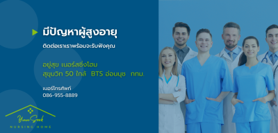 หน้าเวป