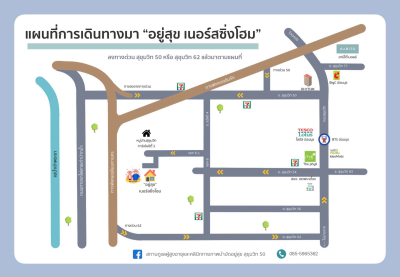 แผนที่