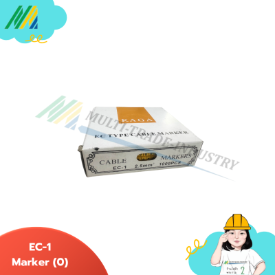 EC-1 MARKER-มาร์คเกอร์ 0-9 (2.5mm)