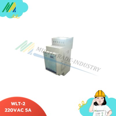 WLT-2 220VAC DPDT 5A LATCHING REALY - รุ่น WIP