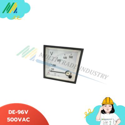 โวลมิเตอร์ DE-96V