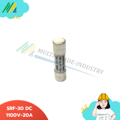 ฟิวส์กระบอก SRF-30 (DC-1100V) - รุ่น SUNTREE