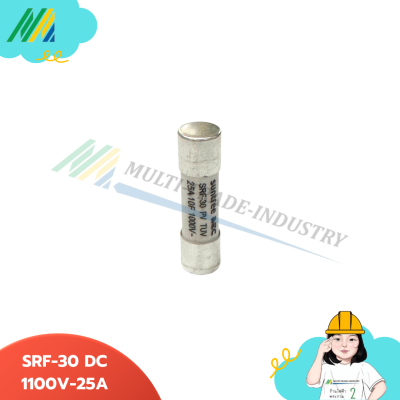 ฟิวส์กระบอก SRF-30 (DC-1100V) - รุ่น SUNTREE