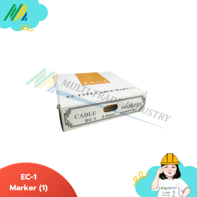 EC-1 MARKER-มาร์คเกอร์ 0-9 (2.5mm)