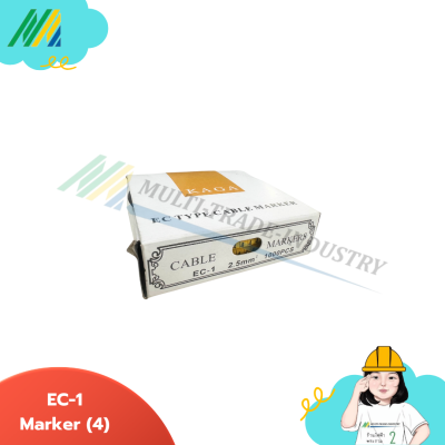 EC-1 MARKER-มาร์คเกอร์ 0-9 (2.5mm)