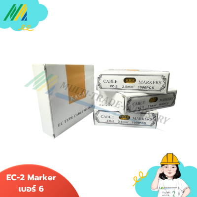 EC-2 MARKER-มาร์คเกอร์ 0-9 (4mm)