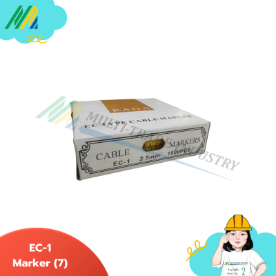 EC-1 MARKER-มาร์คเกอร์ 0-9 (2.5mm)