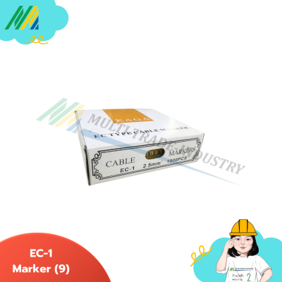 EC-1 MARKER-มาร์คเกอร์ 0-9 (2.5mm)