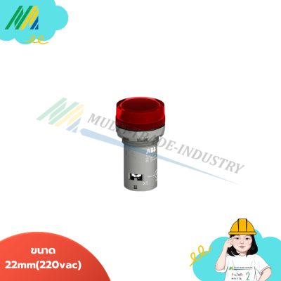 CL2-523C LED Pilot Light, 22mm 220Vac
