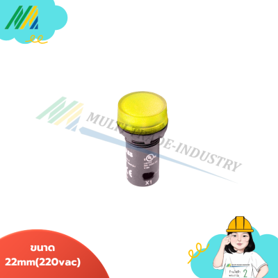 CL2-523C LED Pilot Light, 22mm 220Vac