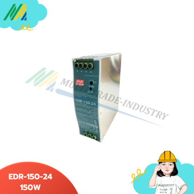 EDR - Din Rail Single O/P รุ่น MeanWell