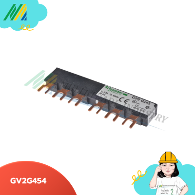 GV2G454 BUSBAR - Schneider