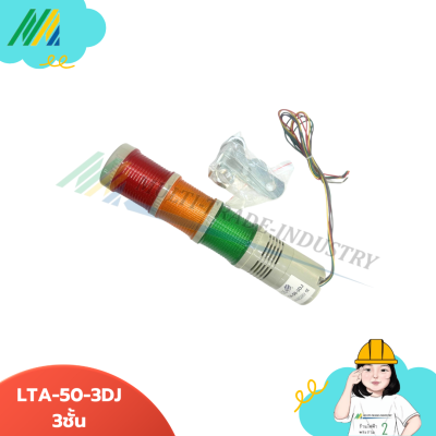 LTA-50 Tower Light - Yiejia