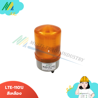 LTE-1101J ไฟหมุน 4 นิ้วมีเสียง
