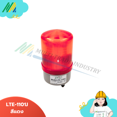 LTE-1101J ไฟหมุน 4 นิ้วมีเสียง