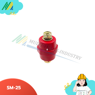 BUS BAR INSULATOR(ลูกถ้วยแดง)