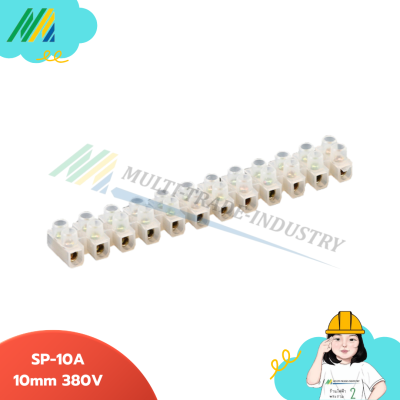 เต๋าต่อสาย PVC (1แถว-10ตัว)