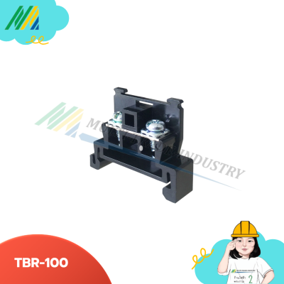 TBR เทอมินอลบล็อค