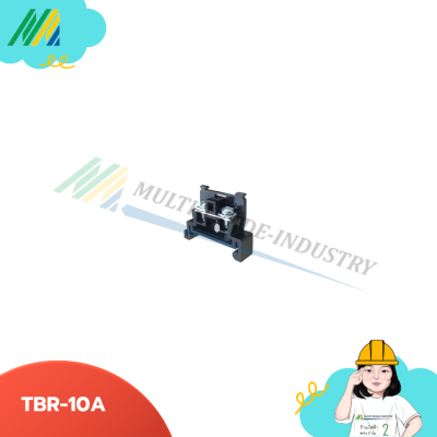TBR เทอมินอลบล็อค