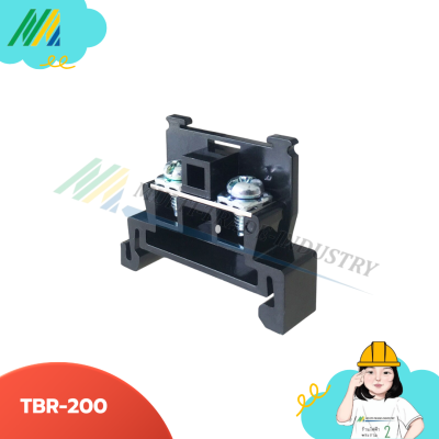 TBR เทอมินอลบล็อค