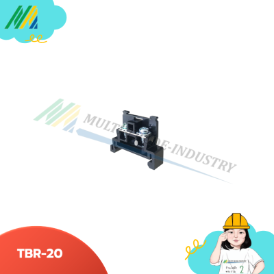 TBR เทอมินอลบล็อค