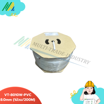 สาย PVC Marking tube (สายมาร์กกิ้ง)