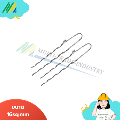 ฟรีฟอร์มหุ้ม