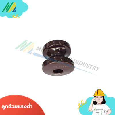 ลูกถ้วยแรงต่ำ