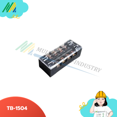เทอมินอล TB15