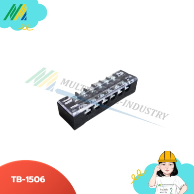 เทอมินอล TB15