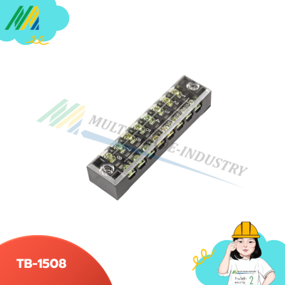 เทอมินอล TB15