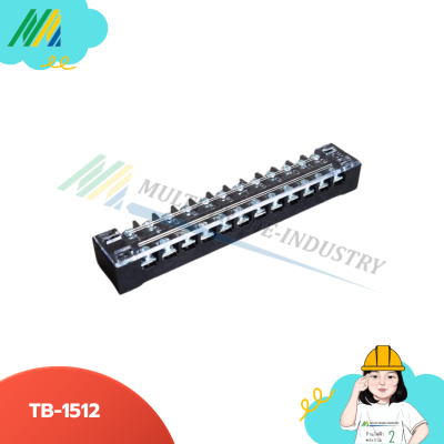เทอมินอล TB15