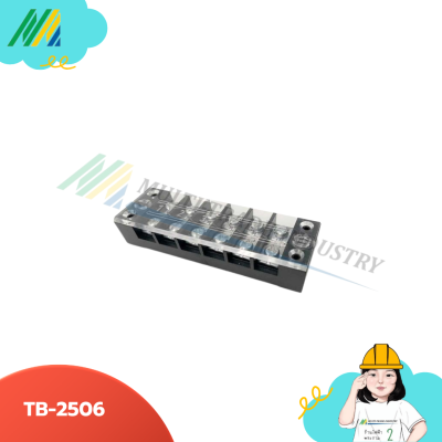 เทอมินอล TB-25