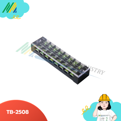 เทอมินอล TB-25