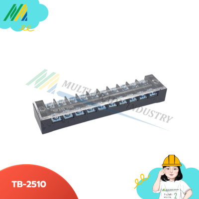 เทอมินอล TB-25