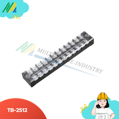เทอมินอล TB-25